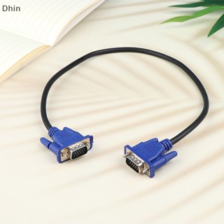 [Dhin] สายเคเบิลต่อขยาย 15 pin HD 0.3 ม. 0.5 ม. 1 ชิ้น