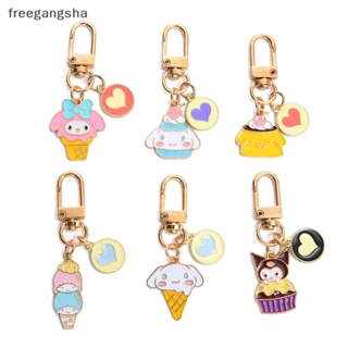 [FREG] พวงกุญแจโลหะ จี้การ์ตูนอนิเมะ My Melody Purin Dog Cinnamoroll Kuromi Little Twin Star Kawaii น่ารัก สําหรับตกแต่งกระเป๋า