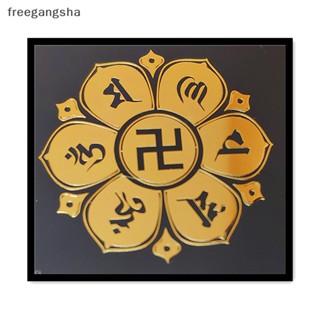 [FREG] สติกเกอร์โลหะ ลาย Taoists and Buddhists Culture Pixiu Big Black God Gathers สําหรับติดตกแต่งประตูรถยนต์