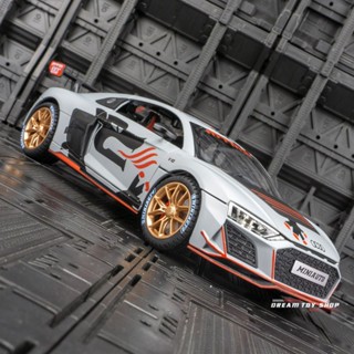 โมเดลรถยนต์ 1: 24 Audi R8 Track Version ของเล่นสําหรับเด็ก