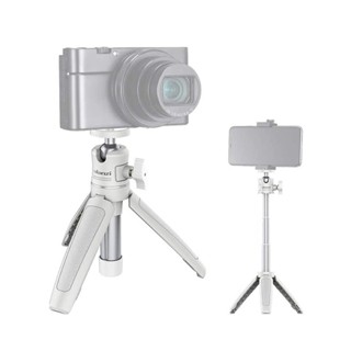 Ulanzi MT-08 White Tripod With 1/4 Screw to Dslr Cameras Smartphone  ขาตั้งกล้อง ขาตั้งมือถือ ขนาดกะทัดรัด