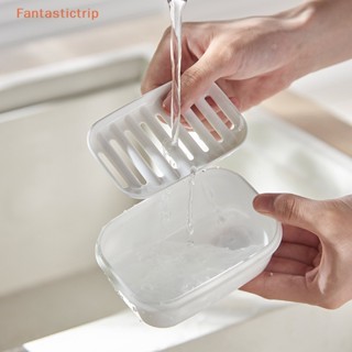 Fantastictrip กล่องพลาสติก สําหรับใส่สบู่ ใช้ในบ้าน ห้องน้ํา เดินทาง