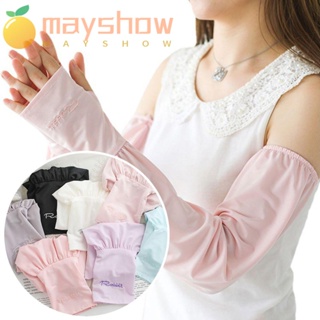 Mayshow ปลอกแขน ผ้าเรยอน กันแดด ป้องกันรังสียูวี แฟชั่นฤดูร้อน สําหรับขี่จักรยาน เล่นกีฬา 1 คู่