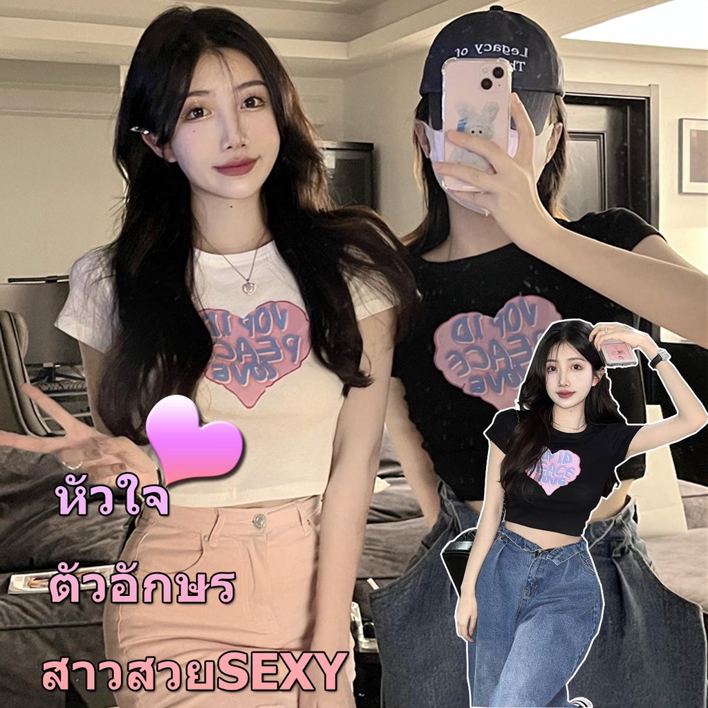 Anna 2437/2440 เสื้อครอปแขนสั้น เสื้อยืดครอปท็อป เอวสูง ลายหัวใจ blackpink bornpink Y2K
