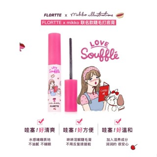 [พร้อมส่ง] Flortte/floria MIKKO ผลิตภัณฑ์ทําความสะอาดเครื่องสําอาง ขนตาปลอม