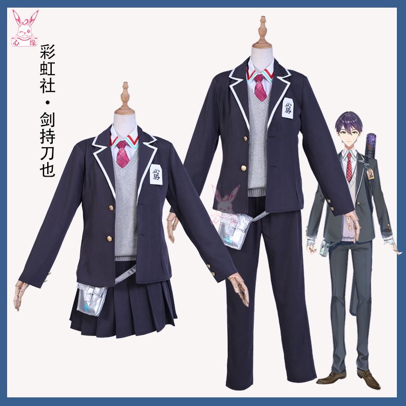 Vtuber NIJISANJI Kenmochi Touya คอสเพลย์เครื่องแต่งกาย