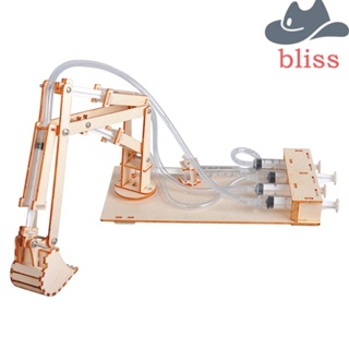 Bliss รถขุดไฮดรอลิก ของเล่นวิทยาศาสตร์ เพื่อการเรียนรู้ สําหรับเด็ก DIY