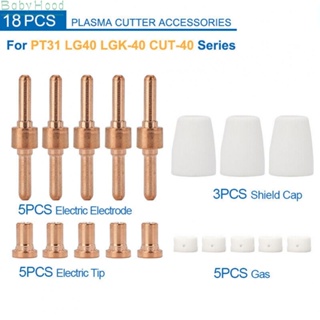 【Big Discounts】18Pcs Plasma Cutter Consumables Kit for PT-31 LG-40 Electrode Tip Shield Cap Gas#BBHOOD