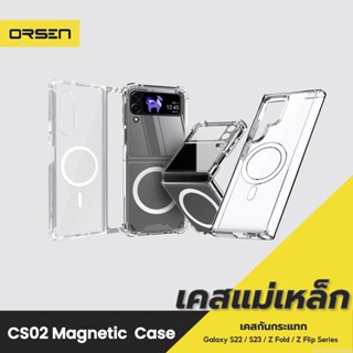 [แพ็คส่ง 1 วัน] Moov CS02 MagCharge Magnetic Case Samsung S22 S23 Plus Ultra เคสแม่เหล็ก เคสโทรศัพท์มือถือ