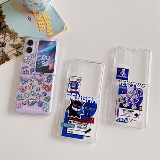 เคสโทรศัพท์มือถือ แบบพับได้ กันกระแทก สําหรับ OPPO Find N2