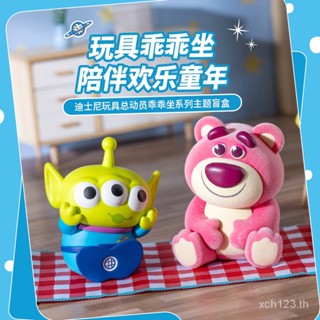 [พร้อมส่ง] ของแท้ กล่องปริศนาดิสนีย์ Toy Story Sit Well Series สีชมพู สําหรับตกแต่ง WSIP