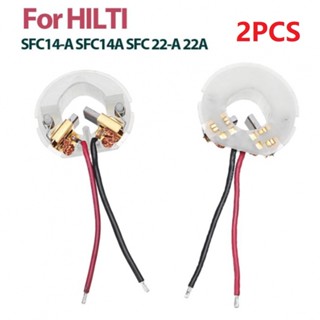 ใหม่ ที่วางแปรงคาร์บอน อุปกรณ์เสริม สําหรับ HILTI SFC14-A