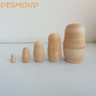 Desmond ตุ๊กตารัสเซียรัง เด็ก ของขวัญเด็ก สํานักงาน ไม่ทาสี DIY ตกแต่งบ้าน ตุ๊กตา Matryoshka