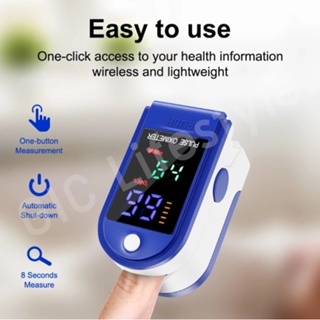 𝐆𝐈𝐂 พร้อมส่ง Fingertip pulse oximeter รุ่น LK87 เครื่องวัดออกซิเจนปลายนิ้ว แม่นยำ 98% *ไม่แถมถ่าน*