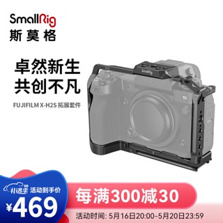 Smallrig SmallRig Smog FUJIFILM X-H2S กรอบขยายแบตเตอรี่ รูปตัว L อุปกรณ์เสริมกล้อง