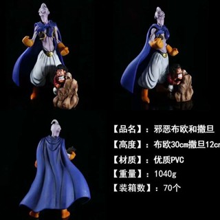 ((พร้อมส่ง) ฟิกเกอร์อนิเมะ Saiyan Saiyan Demon Evil Thin Buuuhe Satan สําหรับตกแต่งบ้าน