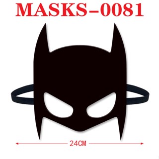 หน้ากากคอสเพลย์ Marvel Batman Spider-Man Superman ผ้าฝ้าย สําหรับเด็กนักเรียน