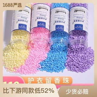 Spot second hair# protective clothing leaving fragrance beads lasting fragrance protective clothing leaving fragrance beads water-soluble film deodorization and color protection laundry gel beads demite and odor removal 8.cc