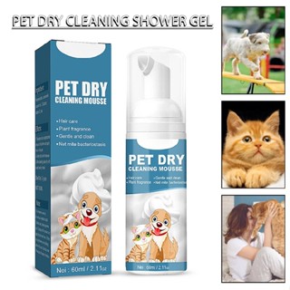 New Universal Cat Dry Shampoo No Rinse Cleaner Odor Eliminator for Home Pet