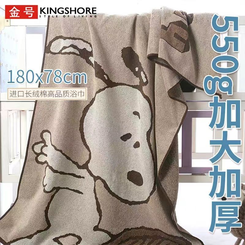 [Snoopy]ผ้าเช็ดตัวผ้าฝ้ายแท้ SN3047[SH] ราคา ถูกที่สุด ดีลบีเคเค แกลเลอรีภาพที่ 5