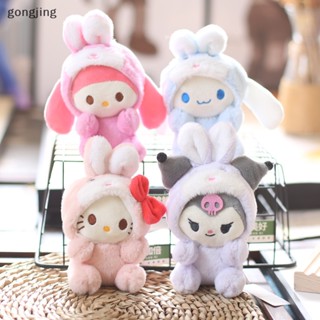 Gong Sanrio พวงกุญแจ จี้ตุ๊กตากระต่ายน่ารัก ขนปุยนุ่มนิ่ม สําหรับห้อยกระเป๋าเป้สะพายหลัง