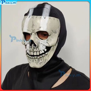 Call Of Duty Theatre 2call Of Duty Mw2 เกมส์ใหม่ Skull Ghost Latex Cos Mask (pinky.th)