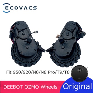 ของแท้ ECOVACS DEEBOT OZMO 950 920 N8 N8 Pro T9 T8 อุปกรณ์เสริมล้อซ้าย ขวา สําหรับหุ่นยนต์ดูดฝุ่น