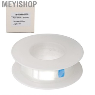 Meyishop Dental Forming Sheets Soft Polyester Transparent Splint for  Mould u