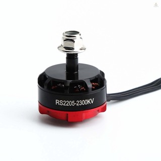 Funygame มอเตอร์ไร้แปรงถ่าน 2205 2300KV สําหรับโดรนบังคับ FPV