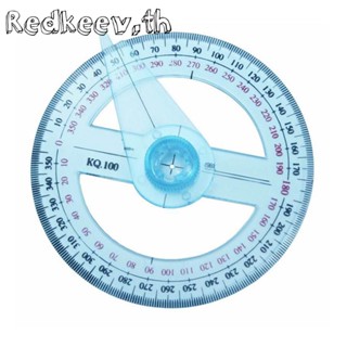 Redkeev™ ไม้โปรแทรกเตอร์ ทรงกลม หมุนได้ 360 องศา ขนาด 10 ซม. สุ่มสี