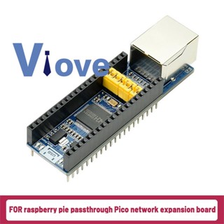 บอร์ดขยายเครือข่าย Raspberry Pi PICO TCP UDP Picow RJ45