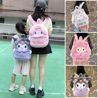 กระเป๋าเป้สะพายหลัง ผ้ากํามะหยี่ขนนิ่ม ลาย Sanrio My Melody Cinnamoroll BabyCinnamoroll เหมาะกับของขวัญ สําหรับเด็กผู้หญิง