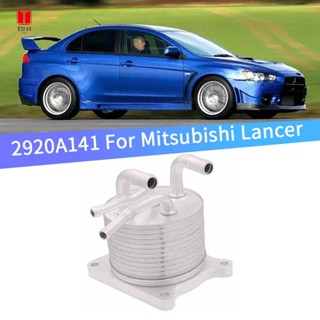 อะไหล่คูลเลอร์น้ํามันเครื่องยนต์ 2920A141 แบบเปลี่ยน สําหรับ 2008-2014 Mitsubishi Lancer 1 ชิ้น