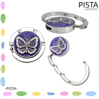 Pista ตะขอแขวนกระเป๋า ทรงกลม ลายผีเสื้อ ประดับเพชร