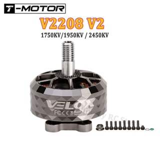 มอเตอร์ไร้แปรงถ่าน VELOX VELOCE V2208 V2 1750KV 1950KV 2450KV 4-6S พร้อมเพลาไทเทเนียมอัลลอย 4 มม. ใบพัด 5 นิ้ว สําหรับโดรน FPV