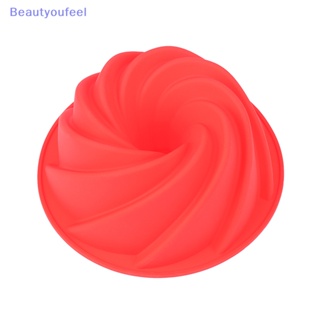 [Beautyoufeel] แม่พิมพ์ซิลิโคน รูปเกลียว 3D ขนาดใหญ่ สําหรับทําเค้ก เบเกอรี่ 1 ชิ้น