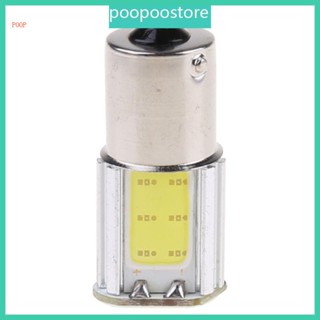 Poop ใหม่ หลอดไฟเลี้ยว 1156 G18 Ba15s 4 COB LED 12V สีขาว สําหรับรถยนต์