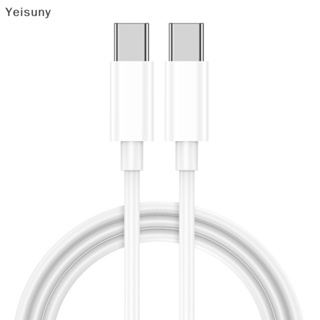 [Yei] สายชาร์จ USB C เป็น USB C PD 60W 100W ชาร์จเร็ว สําหรับ Samsung S20 Xiaomi MacBook Pro Pad Pro IP