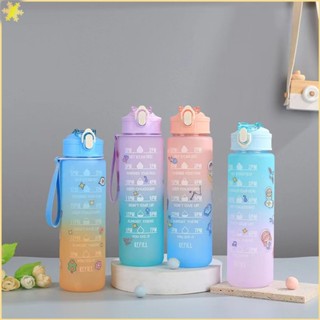 [LBE] Gradient Frosted Water Bottle Student Drink Bottle With Straw Plastic Sports Water Cup Fitness Jugs Mark To Remind to Drink Water Space Cup 32oz