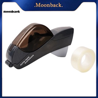 &lt;moonback&gt; เครื่องตัดเทปพลาสติก อัตโนมัติ สะดวกสบาย สําหรับครอบครัว