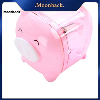 &lt;moonback&gt; กบเหลาดินสอ รูปการ์ตูนหมูน่ารัก ขนาดเล็ก เครื่องเขียน สําหรับนักเรียน 1 ชิ้น