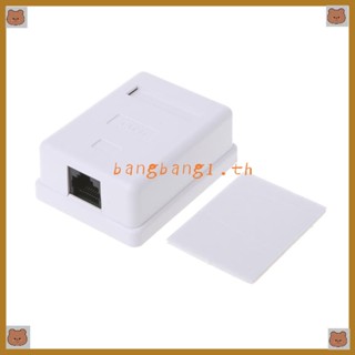 Bang Cat6 RJ45 กล่องเชื่อมต่อพอร์ตเดี่ยว แบบตั้งโต๊ะ