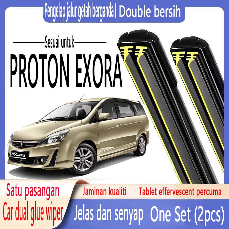 PROTON EXORA ใบปัดน้ําฝนคู่แถบยาง ใบปัดกระดูกอ่อน ใบปัดหน้า Silent Front Wiper รุ่น 2009-2022