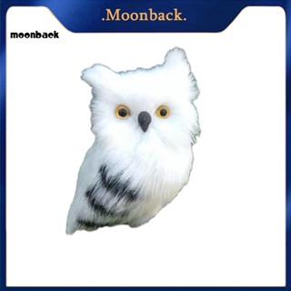 &lt;moonback&gt; นกฮูกประดิษฐ์น่ารัก ตุ๊กตาจิ๋ว ของเล่น สวน เครื่องประดับ ภาพถ่าย อุปกรณ์ประกอบฉาก