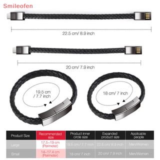 [Smileofen] ใหม่ สายชาร์จ Usb Type-C ชาร์จเร็ว สําหรับ Android