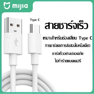 Type-C 5A Fast Charging Data Cable 1m