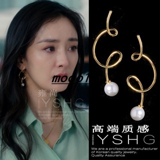 Hello Here Is Moo618 (YSHG Moo618) The Law of Love Qin Shi Yang Mi Same Style ต่างหูยาว ประดับมุก สําหรับผู้หญิง