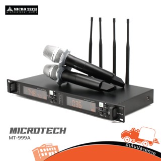 ไมค์ลอยคู่ MICROTECH MT 999A MT A/MT B ของแท้ ส่งไว สั่ง1ชุดต่อ1คำสั่งซื้อค่ะ (ใบกำกับภาษีทักเเชทได้เลยค่ะ) ฮิปโป ออด...