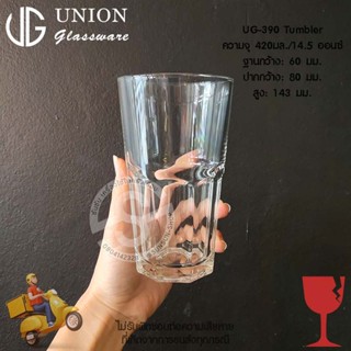 UG-390 Tumbler union Glassware แก้วน้ำรีฟิล แก้วน้ำบุฟเฟ่ แก้วโออิชิ แก้ว IKEA