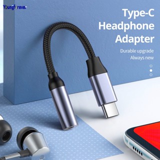 อะแดปเตอร์สายหูฟัง USB Type-C เป็นแจ็คเสียง 3.5 มม. คุณภาพสูง แบบพกพา สําหรับโทรศัพท์มือถือ